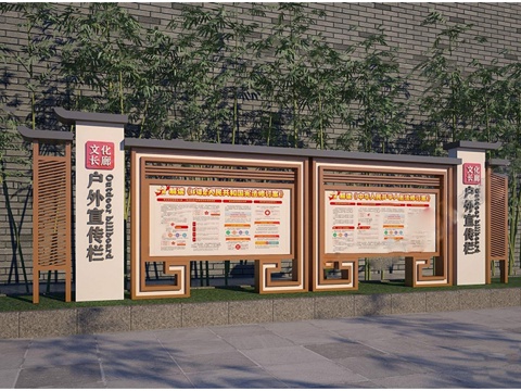 New Chinese-style billboard billboard signage