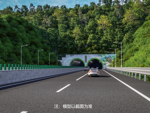 Road landscape tunnel wall painted corrugated guardrail central isolation belt tunnel beautification