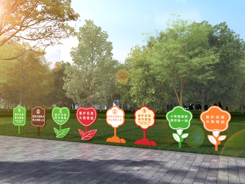 Park Care Flowers and Plants Signs Landscape Sketch Signs