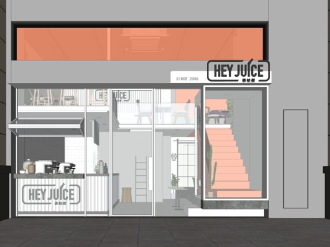 Milk Tea Shop Milk Tea Shop Door Head