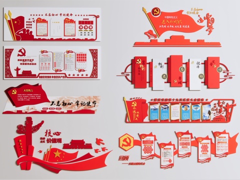 Party Building Publicity Column Bulletin Board Party Building Culture Wall Billboard Honor Wall Display Wall
