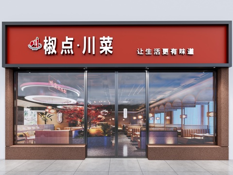 Door Head Dining Door Head Hunan DiningRoom Door Head Private Restaurant Door Head Home Cookery Door Head Home Cookery Door Head