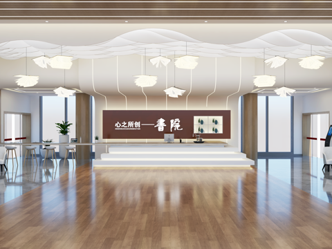 Modern Company Lobby Entrance Reception Center