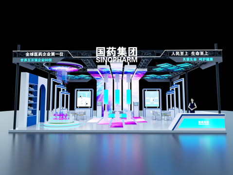 Modern Booth Booth Exhibition Hall Exhibition Booth Special Booth