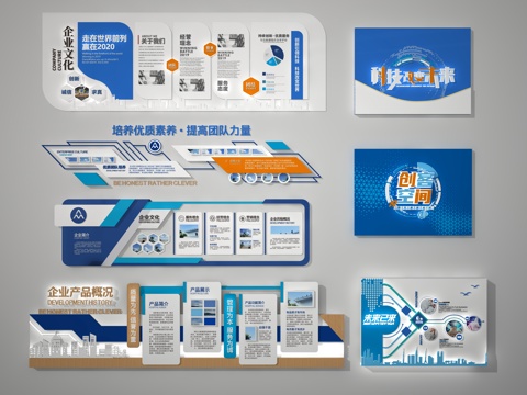 Corporate Culture Wall