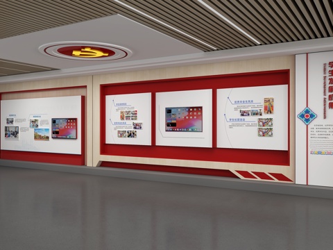 Party Building Exhibition Hall School History Museum Exhibition Wall