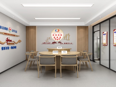 Mediation Room
