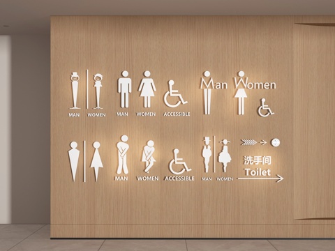 Toilet door number