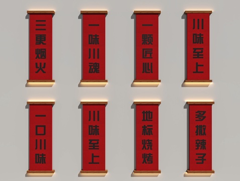 Hanging cloth hanging curtain barbecue shop hanging cloth hanging curtain advertising banner barbecue shop hanging cloth couplet new