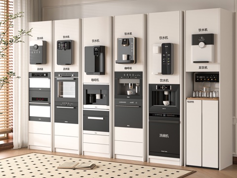 Modern Water Dispenser Water Purifier Steam Oven Coffee Machine