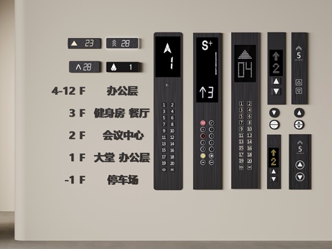 Modern elevator switch elevator button control panel elevator button