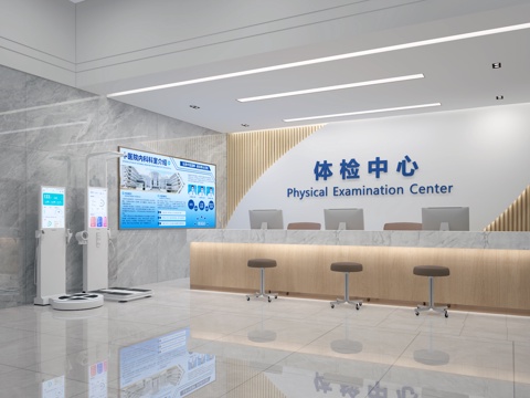 Physical Examination Center