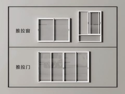 modern sliding window