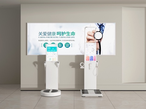 body measuring instrument