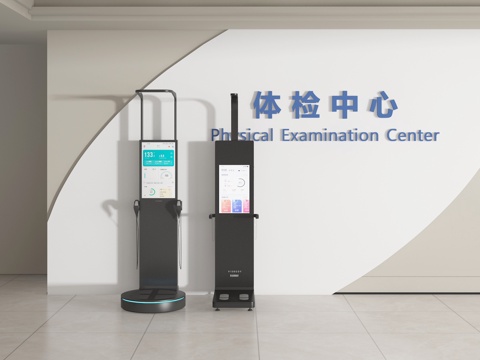 body measuring instrument