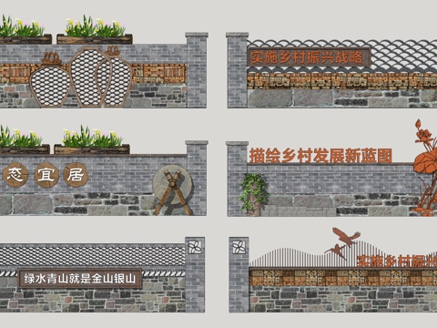 New Chinese-style Country Landscape Wall Courtyard Wall Folk Landscape Wall Stone Landscape Wall Straight Wall