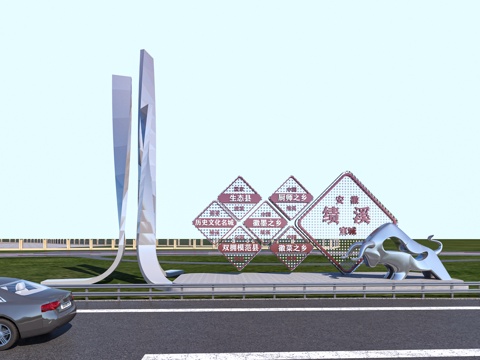 Modern road sketch archway sign