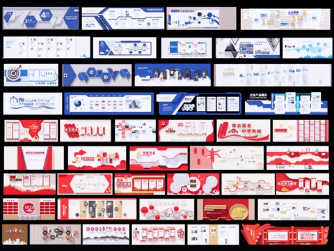 Modern Enterprise Culture Wall Image Display Wall Party Building Culture Wall Company Publicity Column Honor Wall