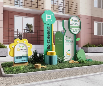School Signs, Signs, Kindergarten Guide Signs, Kindergarten Culture Publicity Column, Campus Publicity Column