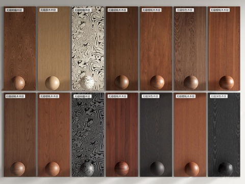 Middle ancient wood veneer Mid-century Style wood veneer wood veneer Panel wood veneer Wall
