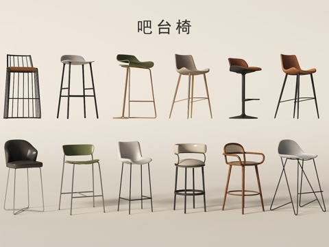 Modern Bar Chair Bar Table Chair Chair