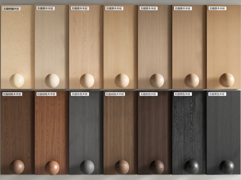 Modern wood veneer wood veneer wood veneer Panel wood veneer Wall