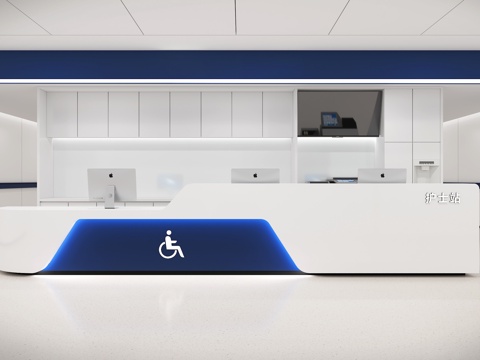 Nurse Station