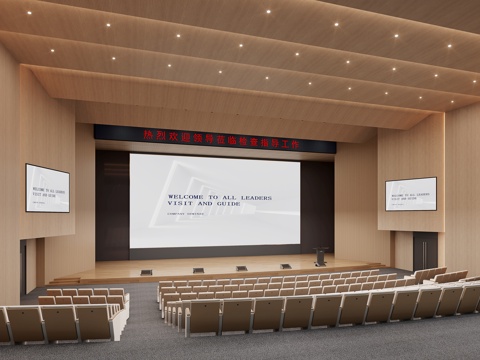 Modern lecture hall