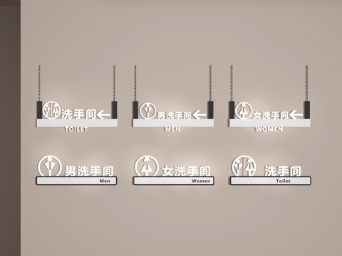 Guide sign