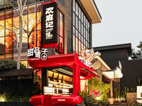Modern Industrial Style Catering Door Head Hot Pot DiningRoom Door Head Coffee Shop Door Head Bar Door Head