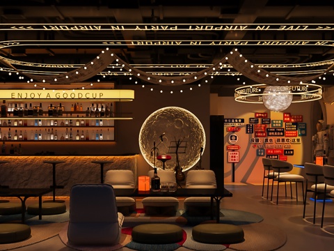 Modern Bar Clear Bar Music