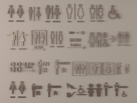 Public Signs Public Toilet Signs Public Toilet Signs