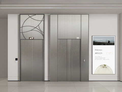 Elevator