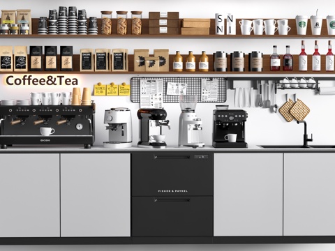 Modern Coffee Machine Coffee Supplies Bean Grinder