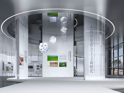 Science and Technology Exhibition Hall