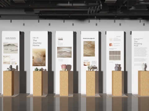 Exhibition Hall