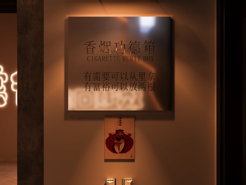 Modern Tobacco Hotel Tobacco Cigarette Alcohol and Tobacco