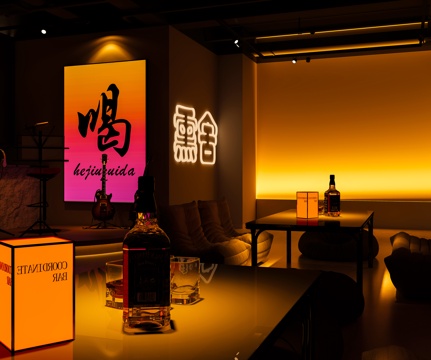 Modern Bar Clear Bar Music