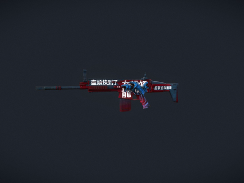 Scar H-water dragon