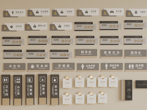 Modern company department sign sign office house number guide sign sign office
