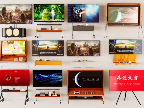 Middle Ancient Retro Style TV Bracket TV Bracket