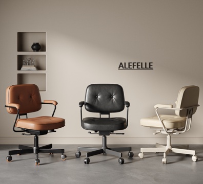 IKEA Modern Mid-century Style Cream Style Office Chair Writing Chair Book Chair Leather Chair