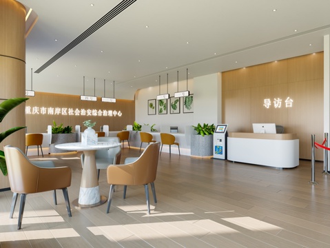 Modern Service Center Service Center Leisure Tables and Chairs Security Door Plant Lamp Flower Box Government Affairs