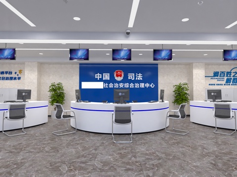 Chinese justice