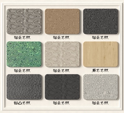 Modern Panel wood veneer