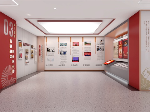 Party Construction Exhibition Hall Honor Room Party Construction Culture Exhibition Wall