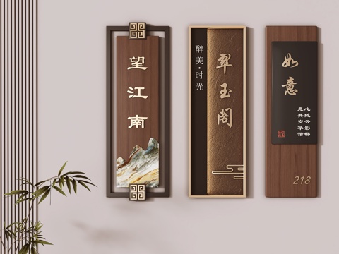Neo-Chinese Style Door Plate Box Door Plate