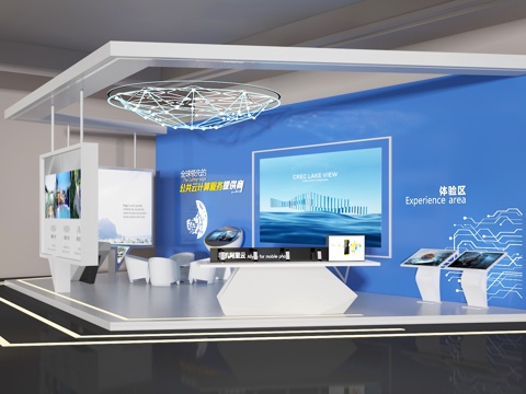 Exhibition Hall