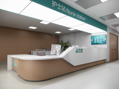 Modern Simple Hospital Nurse Station