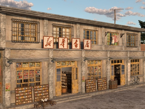 Nostalgia Old House Bookstore